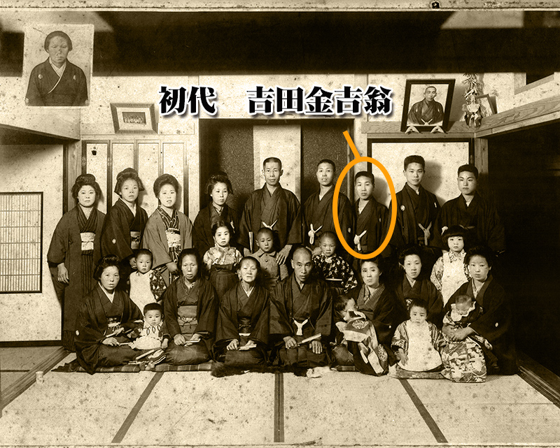 会社案内 | 株式会社吉金刃物【和包丁】【吉兼作 吉兼久作】